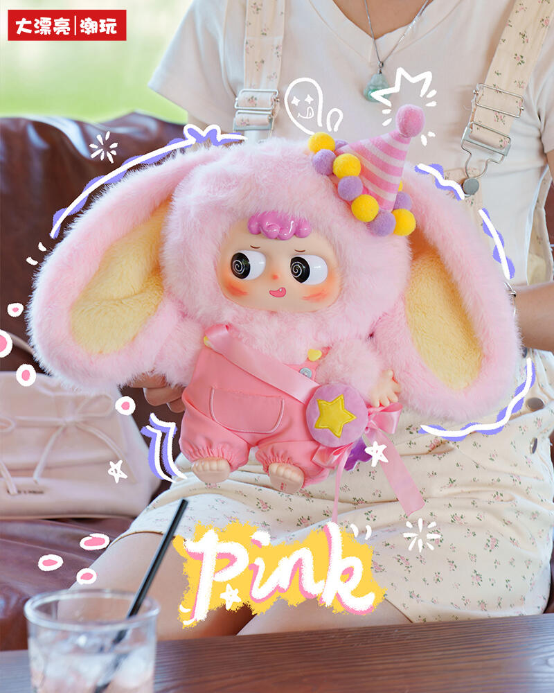 Heyme is Rabbit 400% Plush Series toy surprise box Dolls