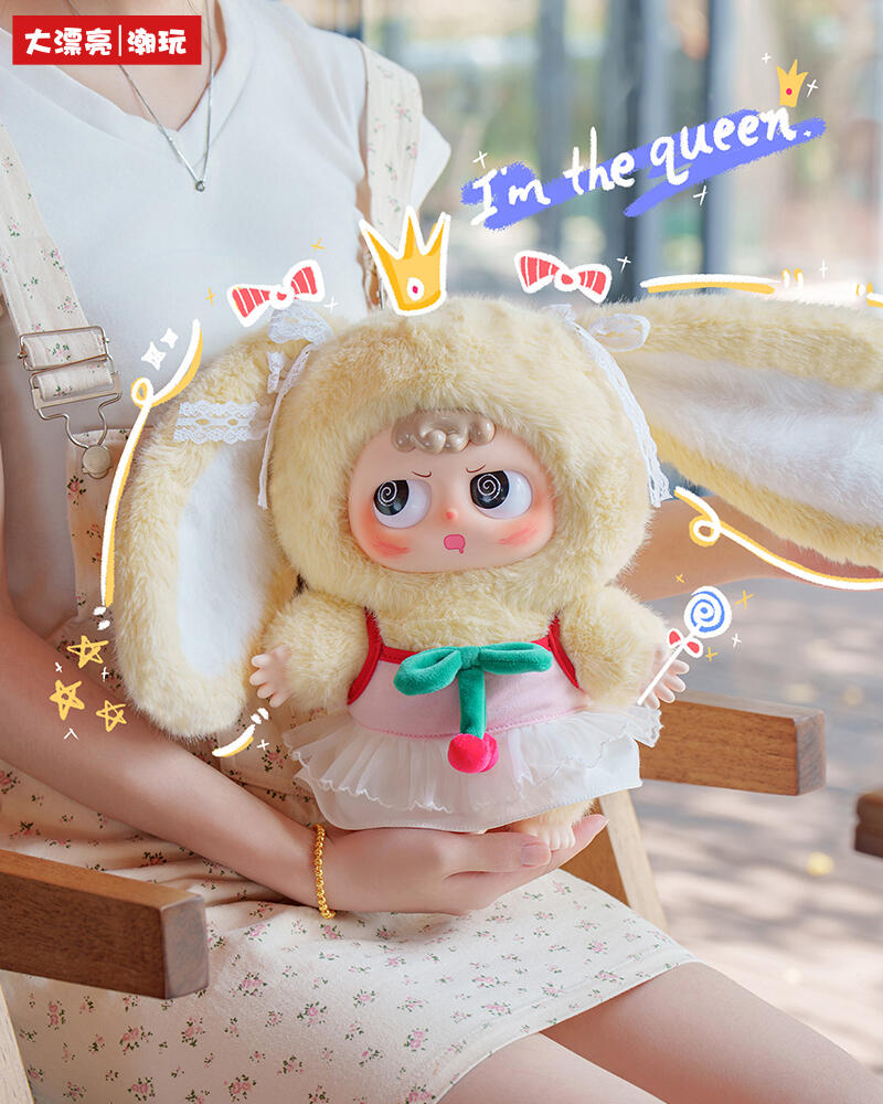 Heyme is Rabbit 400% Plush Series toy surprise box Dolls