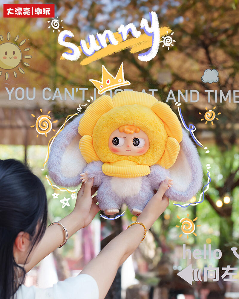 Heyme is Rabbit 400% Plush Series toy surprise box Dolls