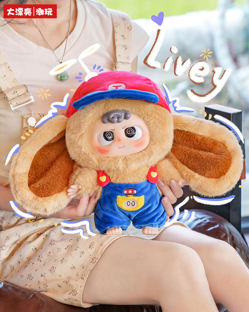 Heyme is Rabbit 400% Plush Series toy surprise box Dolls