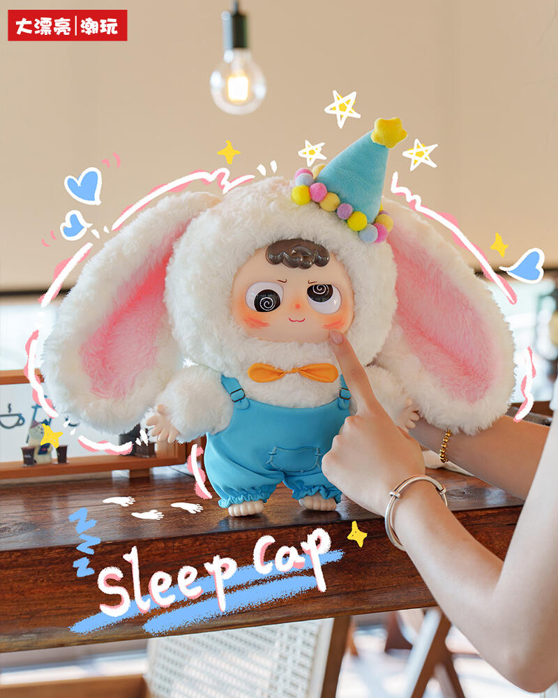 Heyme is Rabbit 400% Plush Series toy surprise box Dolls