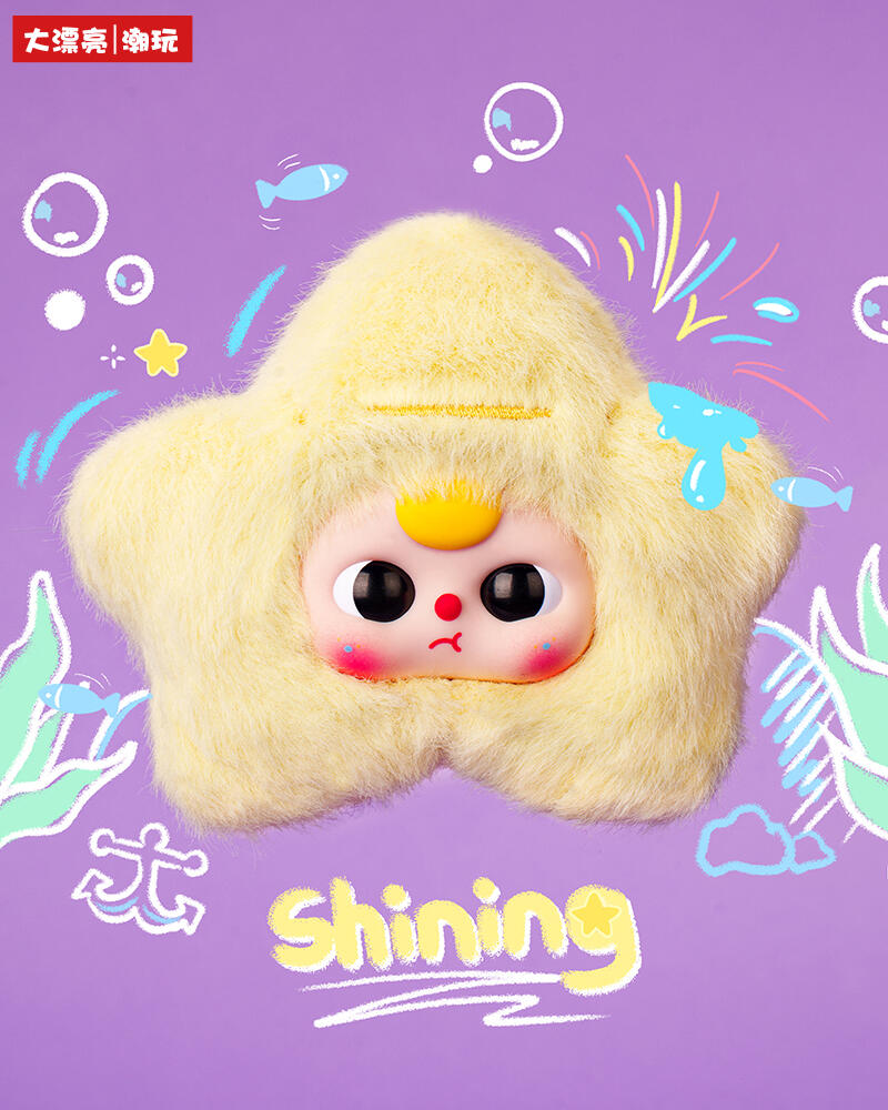 Baby Three Ocean v2 Plush Series toy surprise box Dolls