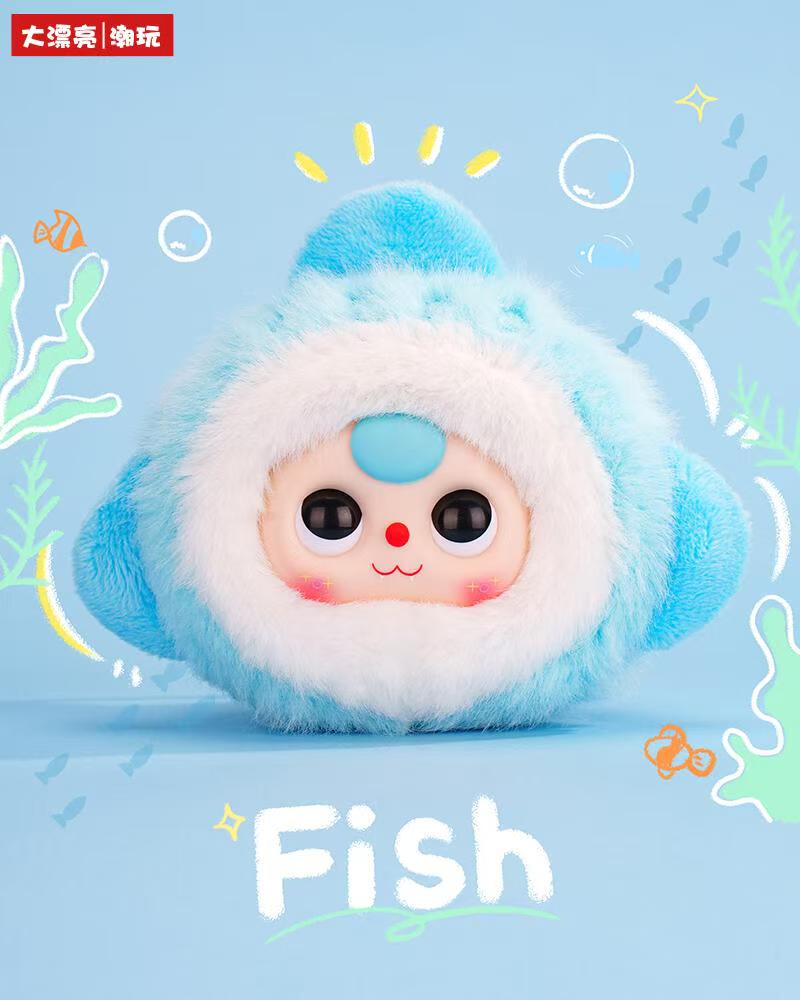 Baby Three Ocean v2 Plush Series toy surprise box Dolls