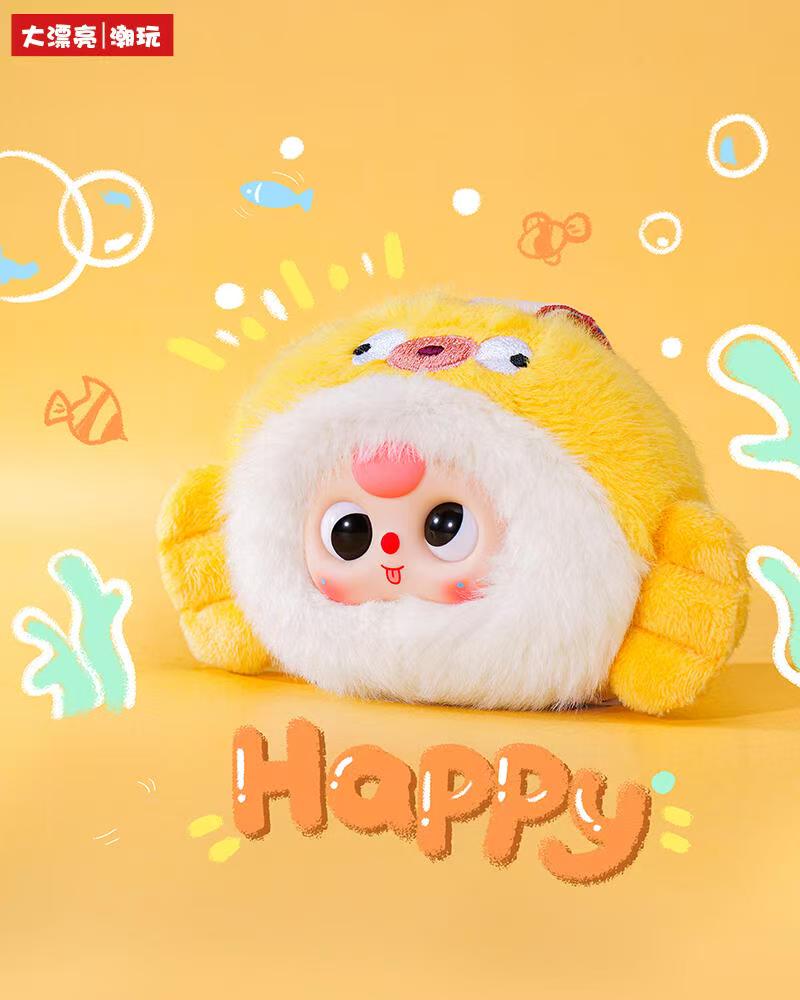 Baby Three Ocean v2 Plush Series toy surprise box Dolls