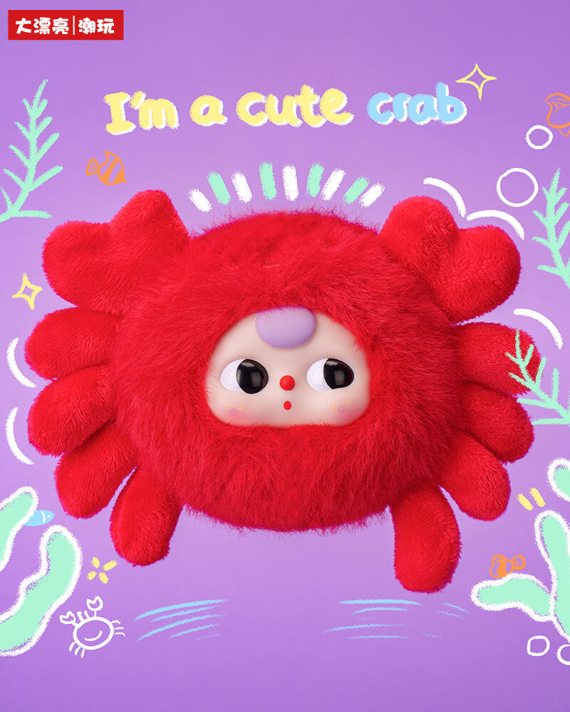 Baby Three Ocean v2 Plush Series toy surprise box Dolls