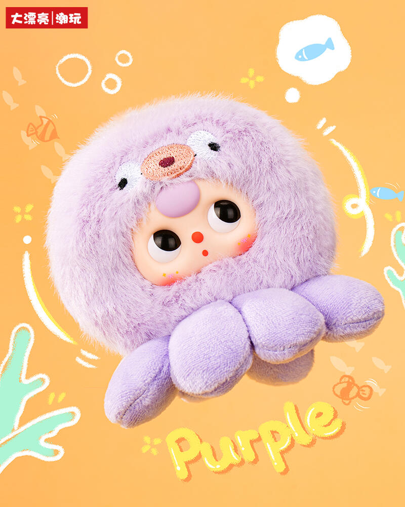 Baby Three Ocean v2 Plush Series toy surprise box Dolls
