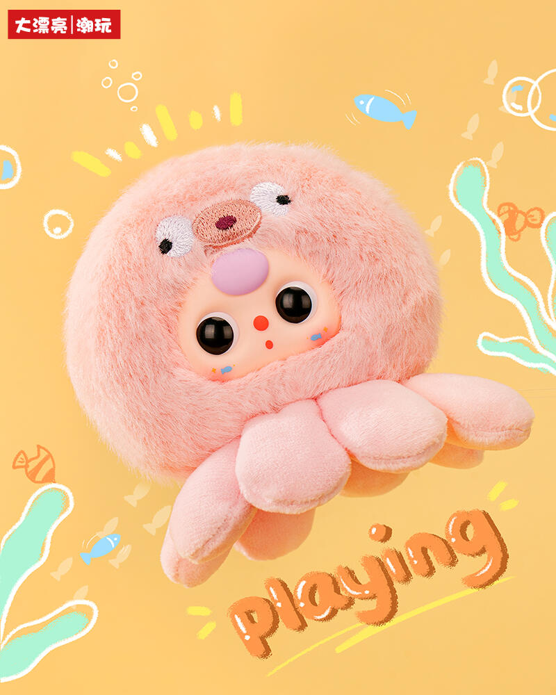 Baby Three Ocean v2 Plush Series toy surprise box Dolls