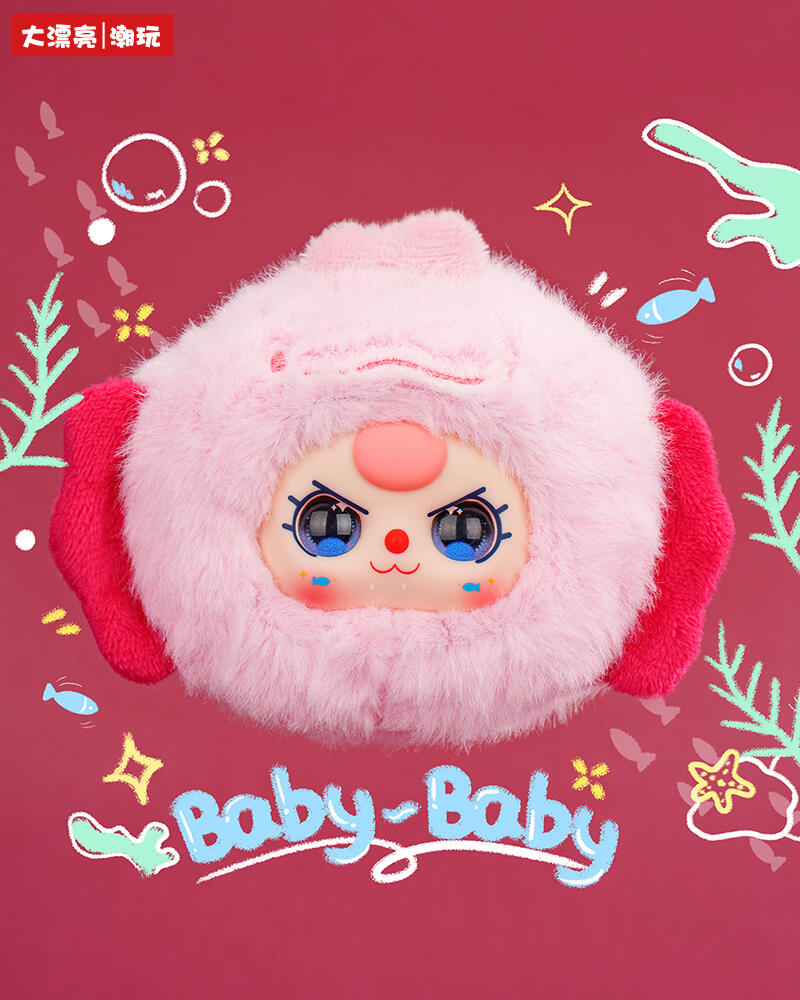 Baby Three Ocean v2 Plush Series toy surprise box Dolls