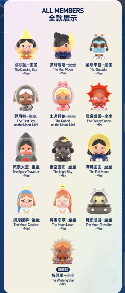 【preorder December 12】POP MART CRYBABY CRYING TO THE MOON-SITTING Series toy surprise box Dolls
