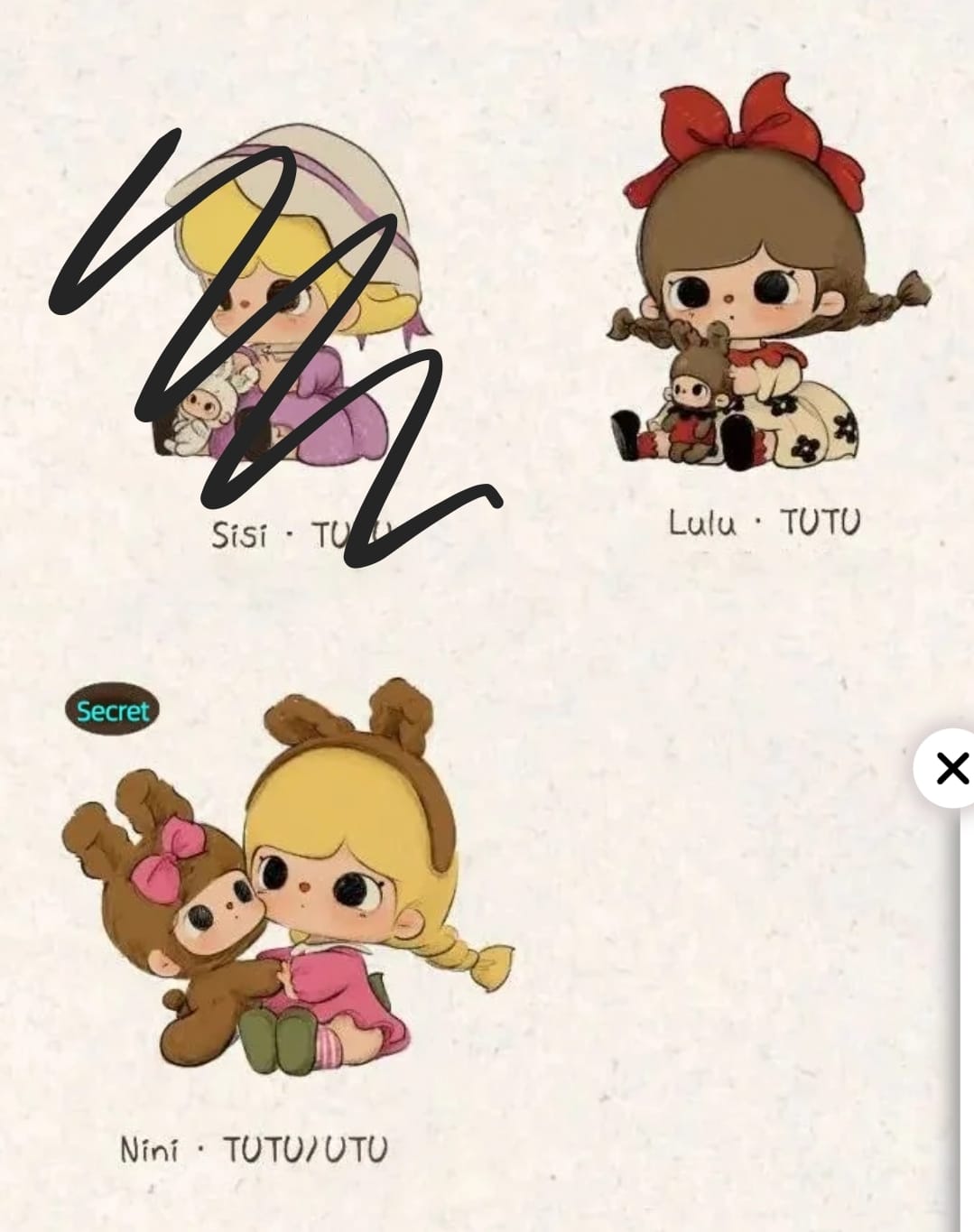 TIFFANY Link - Confirm Item