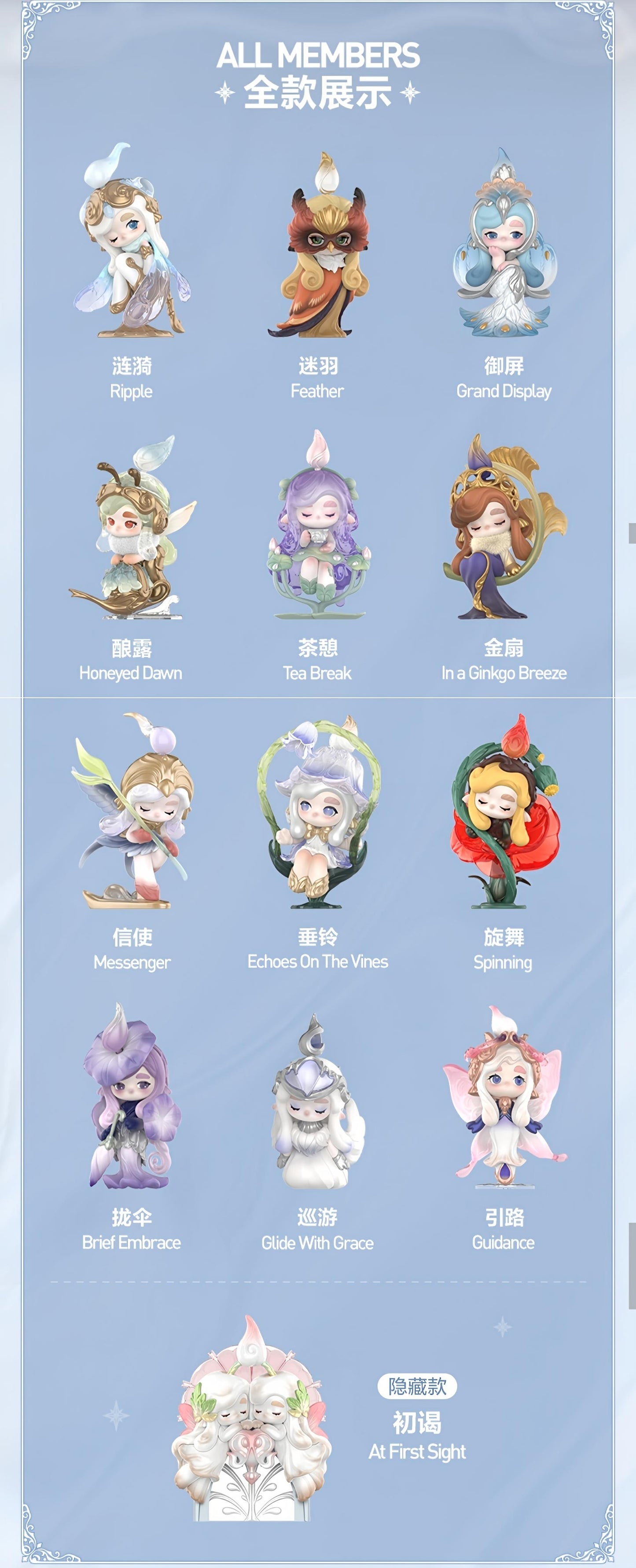【preorder December 19th】POP MART Chaka Luminous Reverie Series toy surprise box Dolls