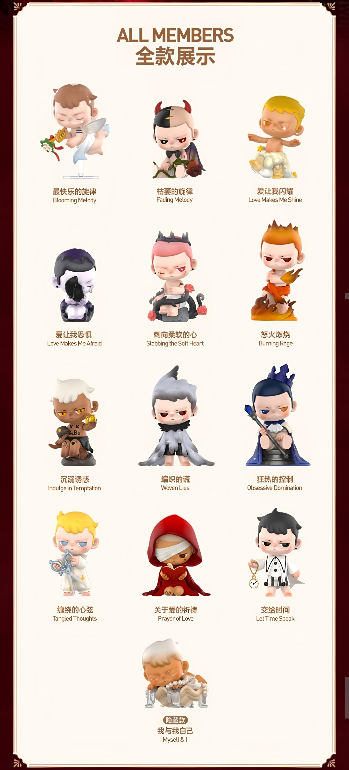 【preorder Confirmed Price Update Time: June 13】POP MART Kubo Angel's Poem Series toy surprise box Dolls