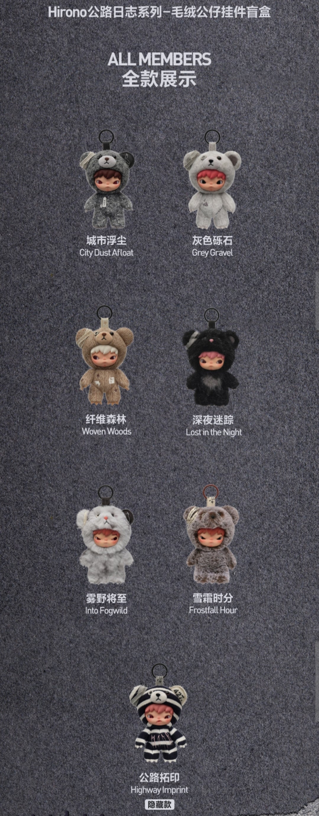 【preorder】POP MART Hirono Road Journal Plush Series toy surprise box Dolls