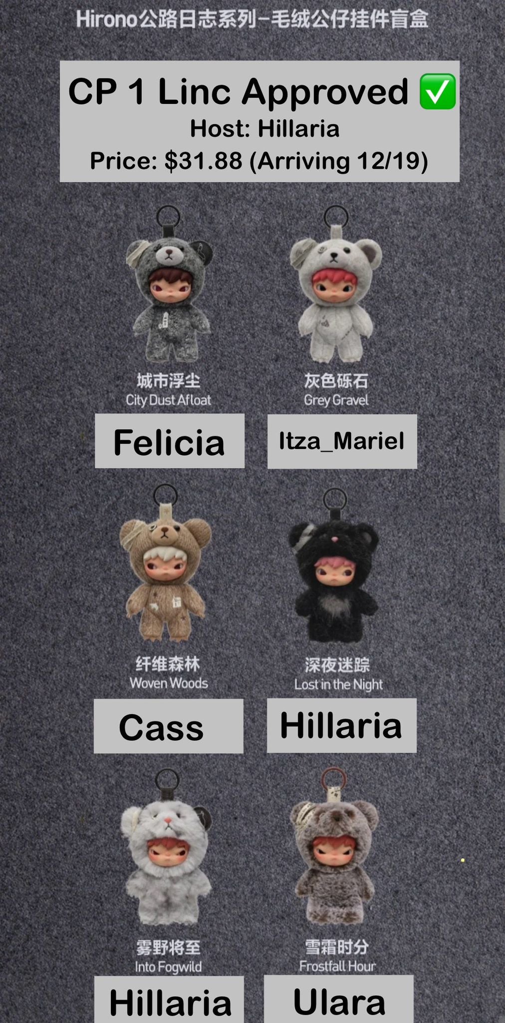 【preorder】POP MART Hirono Road Journal Plush Series toy surprise box Dolls