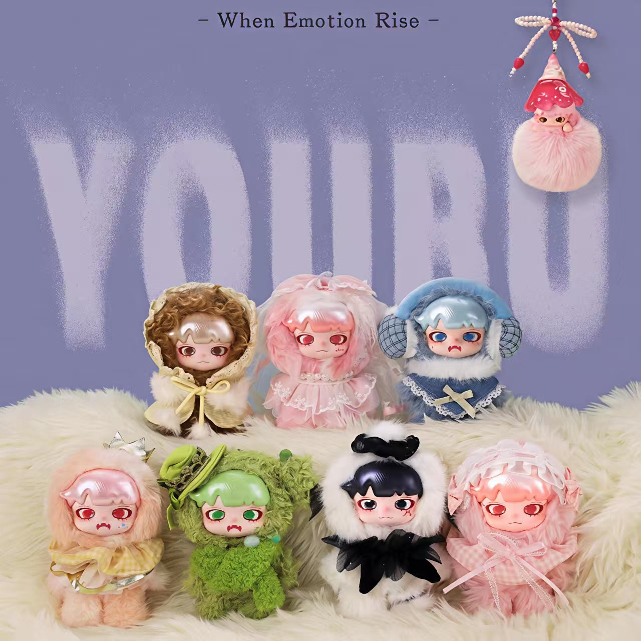 Youbu When Emotions Rise Plush Series toy surprise box Dolls