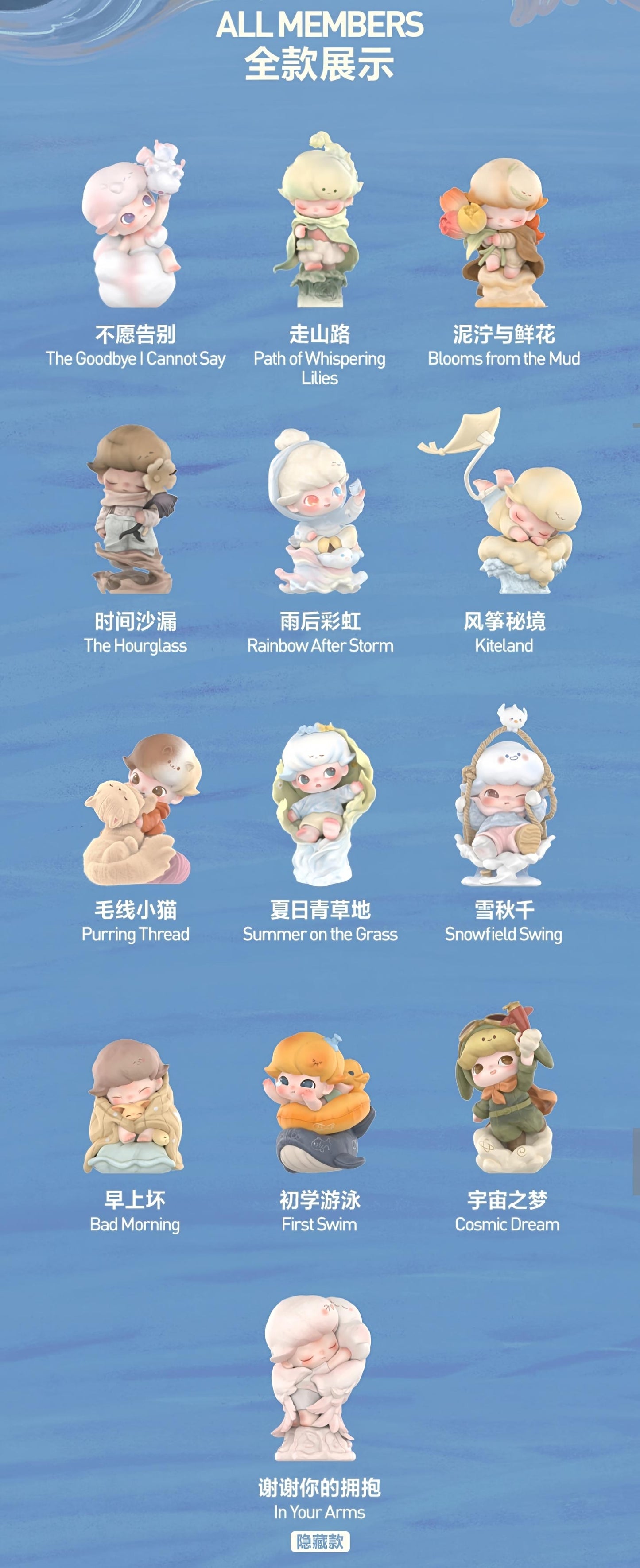 【preorder December 26】POP MART DIMOO Memories We Hold Series toy surprise box Dolls