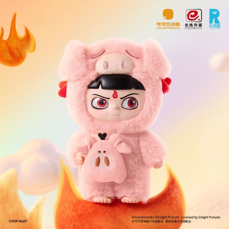 Pop Mart NeZha 2 Dress Up Party Series Nezha's Brown Bear Edition Vinyl Plush Doll Pendant main image 0