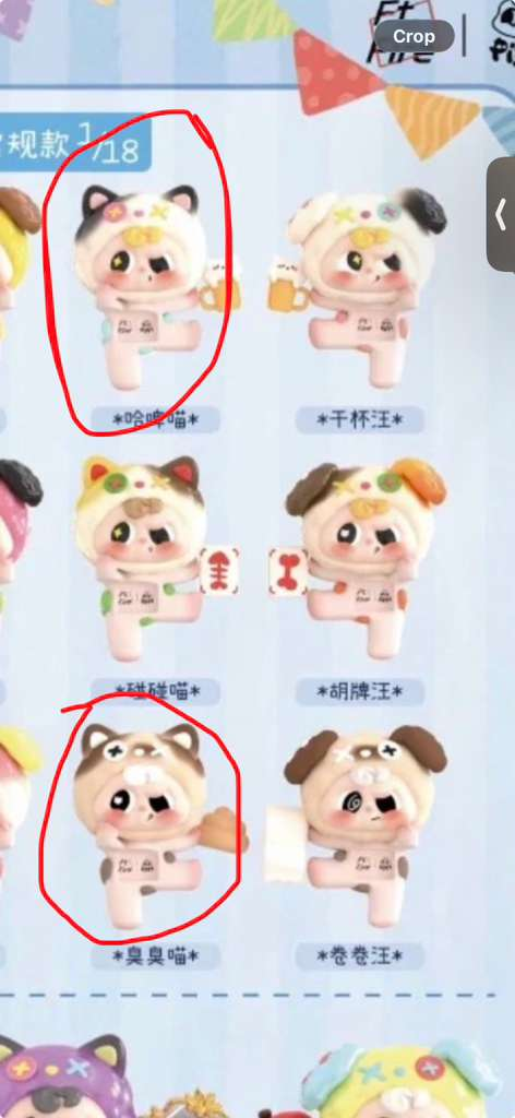 Alice link -confirm item