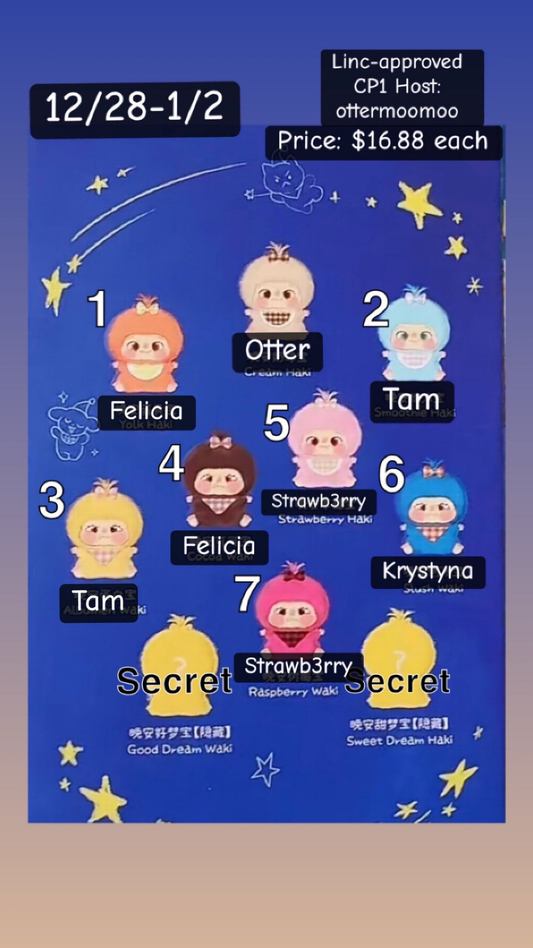 【preorder】Dabokiki Bedtime Whispers Plush Series Claim Party