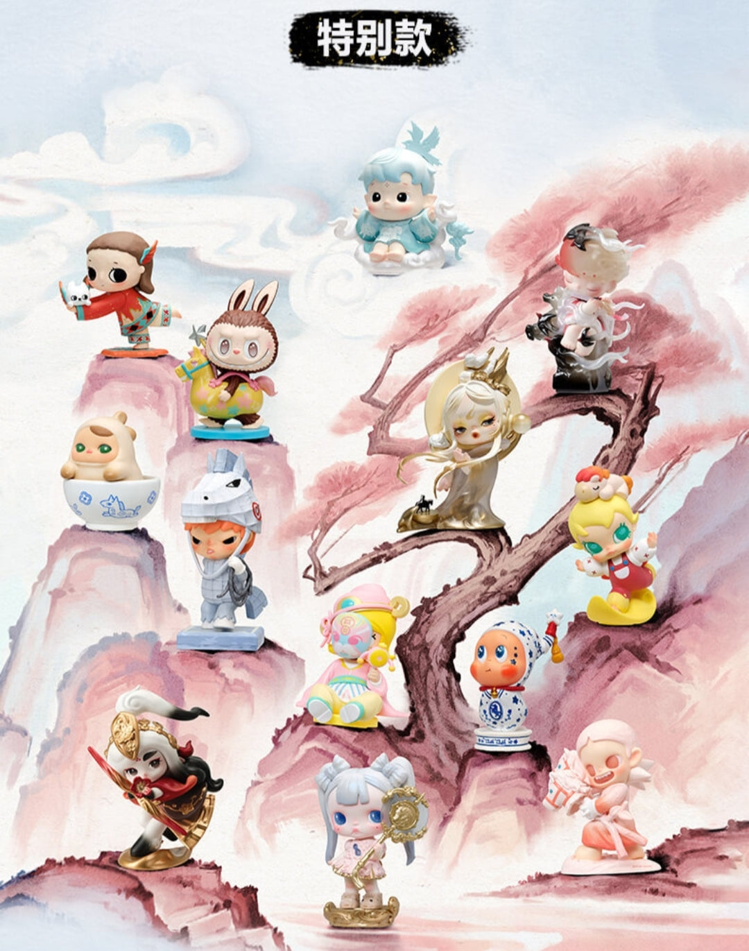 【preorder】POP MART The Golden Gallop Series toy surprise box Dolls