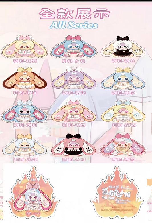 Baby Three Lily Town 400% v5 Plush Series toy surprise box Dolls