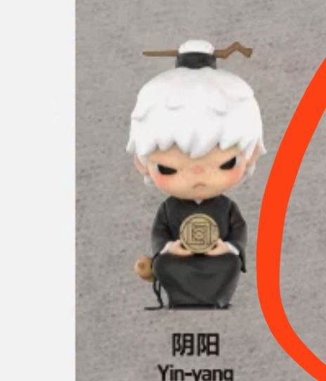 Ru link -confirm item