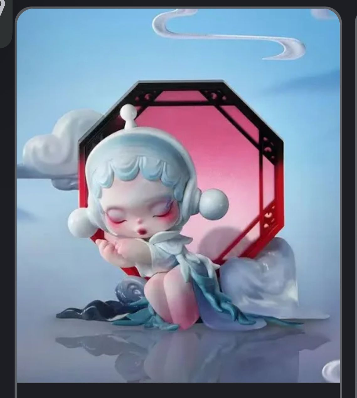 Ru link -confirm item