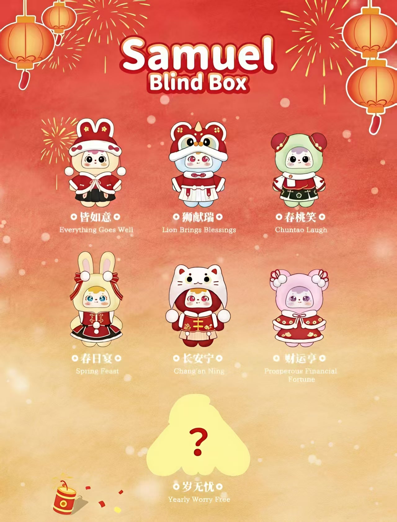 Samuel Auspicious Snow Greets the Spring Festival 400% Plush Series toy surprise box Dolls