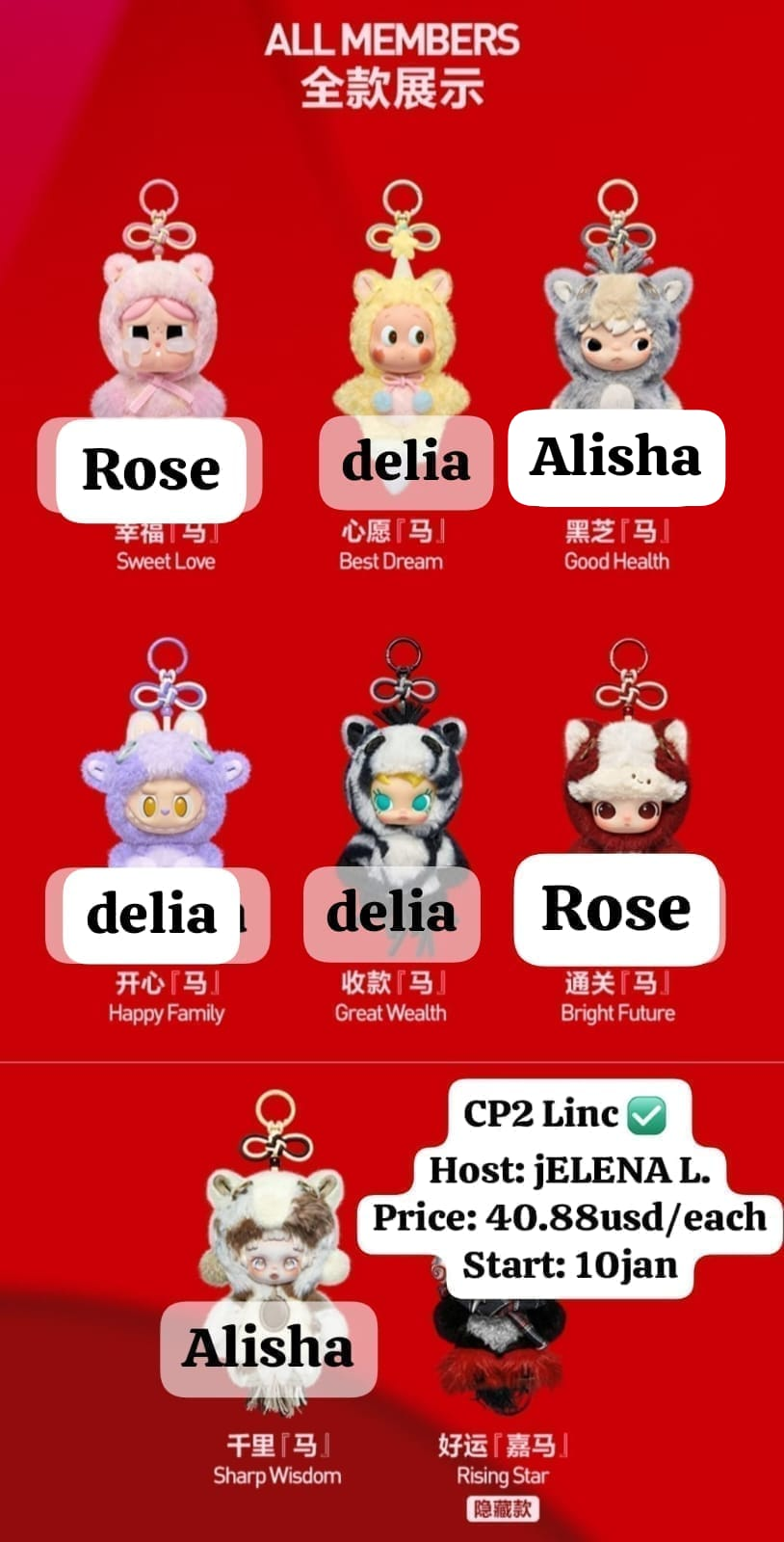 【preorder Confirmed Price Update Time: June 13】POP MART Have a Good Run Plush Series toy surprise box Dolls