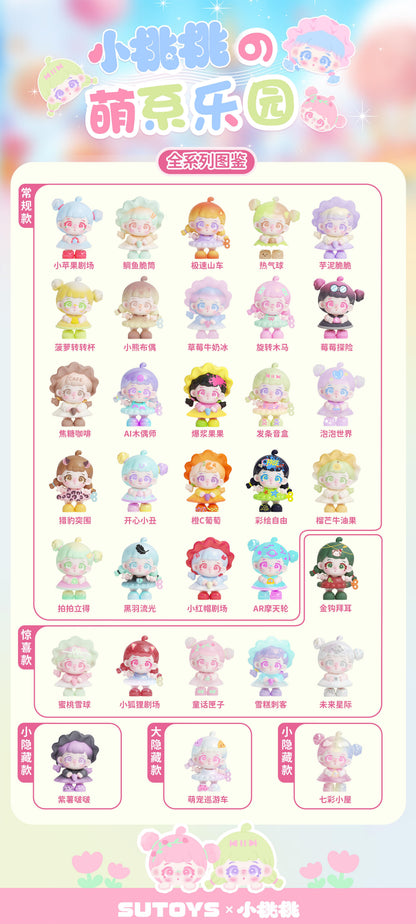 P-Peach Cute Funland Minibean Series toy surprise box Dolls