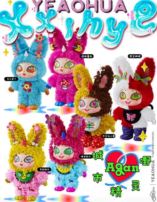 Xxinye Urban Elf Plush Series toy surprise box Dolls