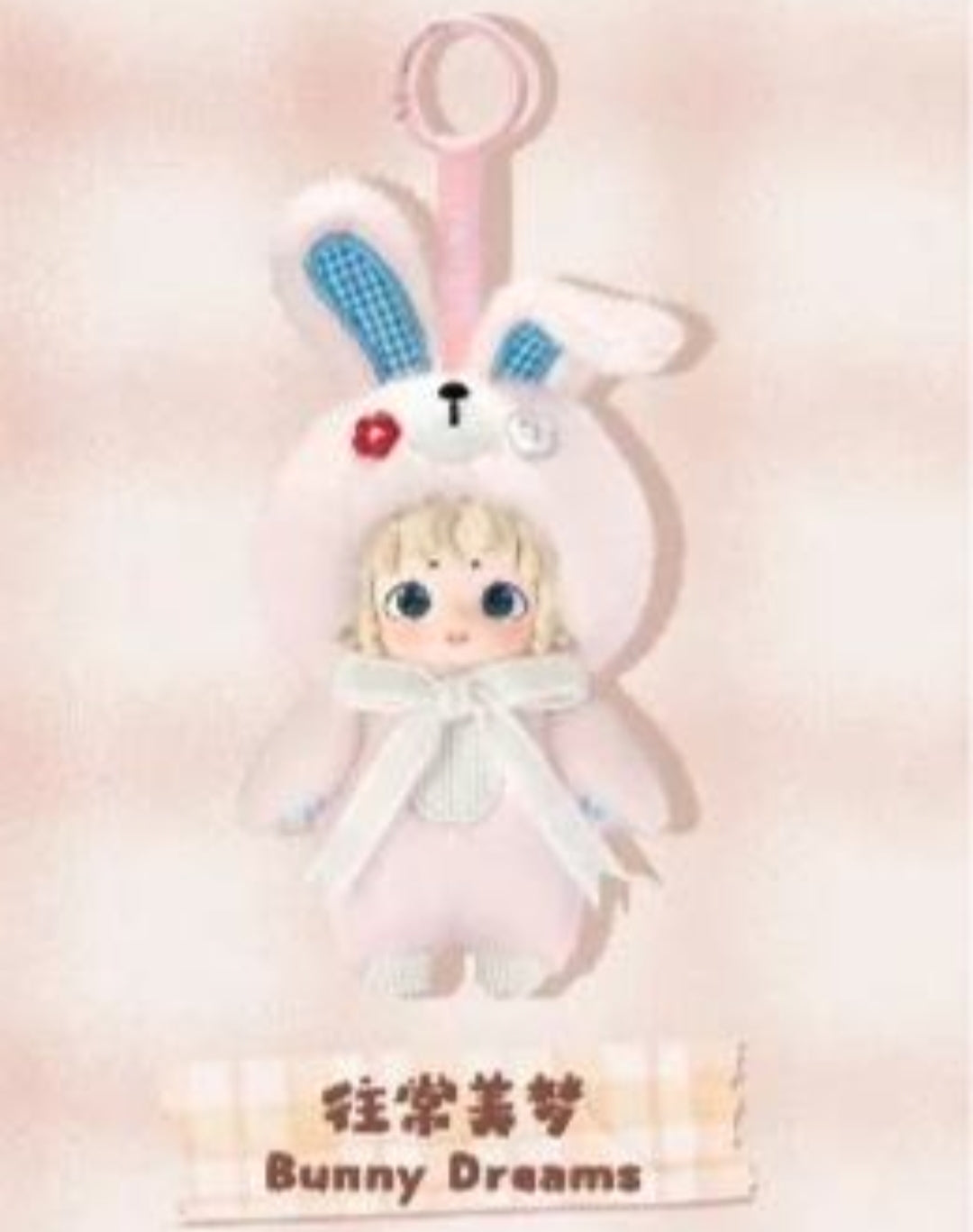 lulurose Link - Confirm Item