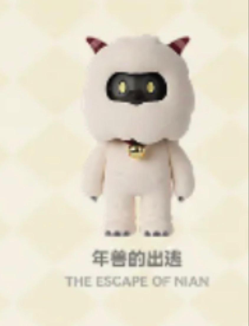 Matt Link - Confirm Item