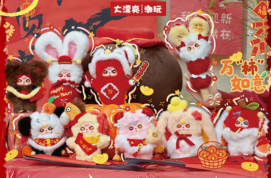 Baby Three Happy New Year V2 Plush Series toy surprise box Dolls