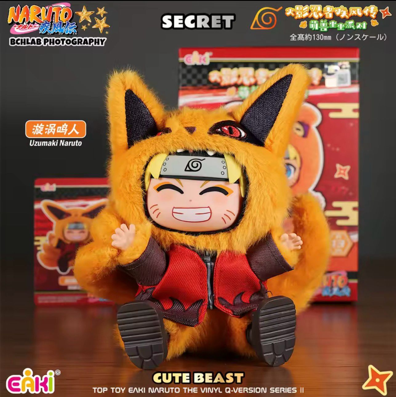 Maimai Link - Confirm Item