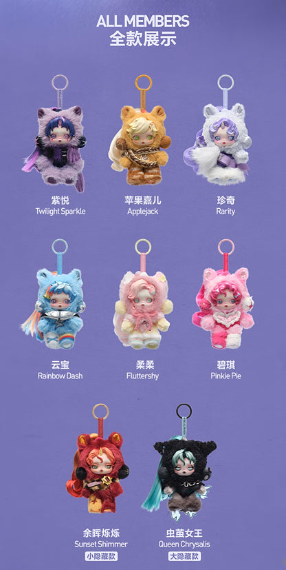 【Preorder February 6th】POP MART Skullpanda & My Little Pony Plush Series toy surprise box Dolls