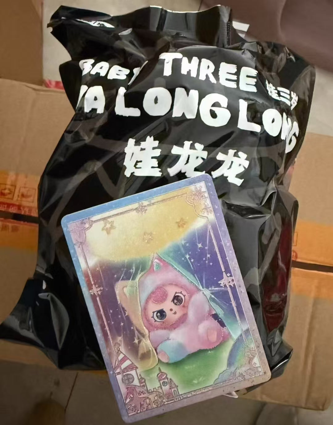 Maimai Link - Confirm Item