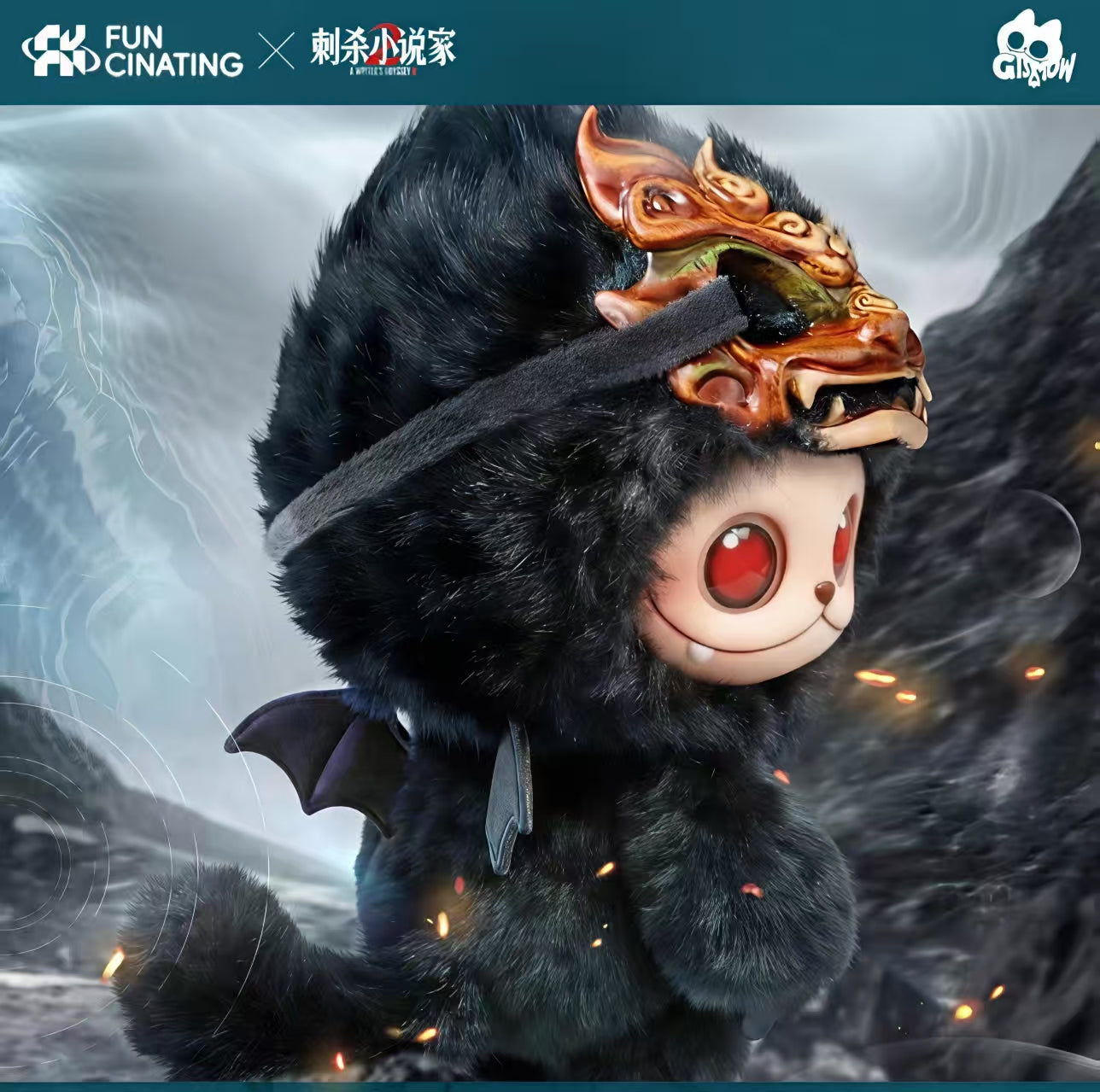 【preorder】Gismow Little Black Dragon Plush Series Hanging Card Dolls