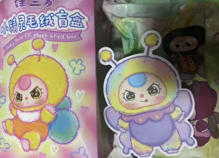 Maimai Link - Confirm Item