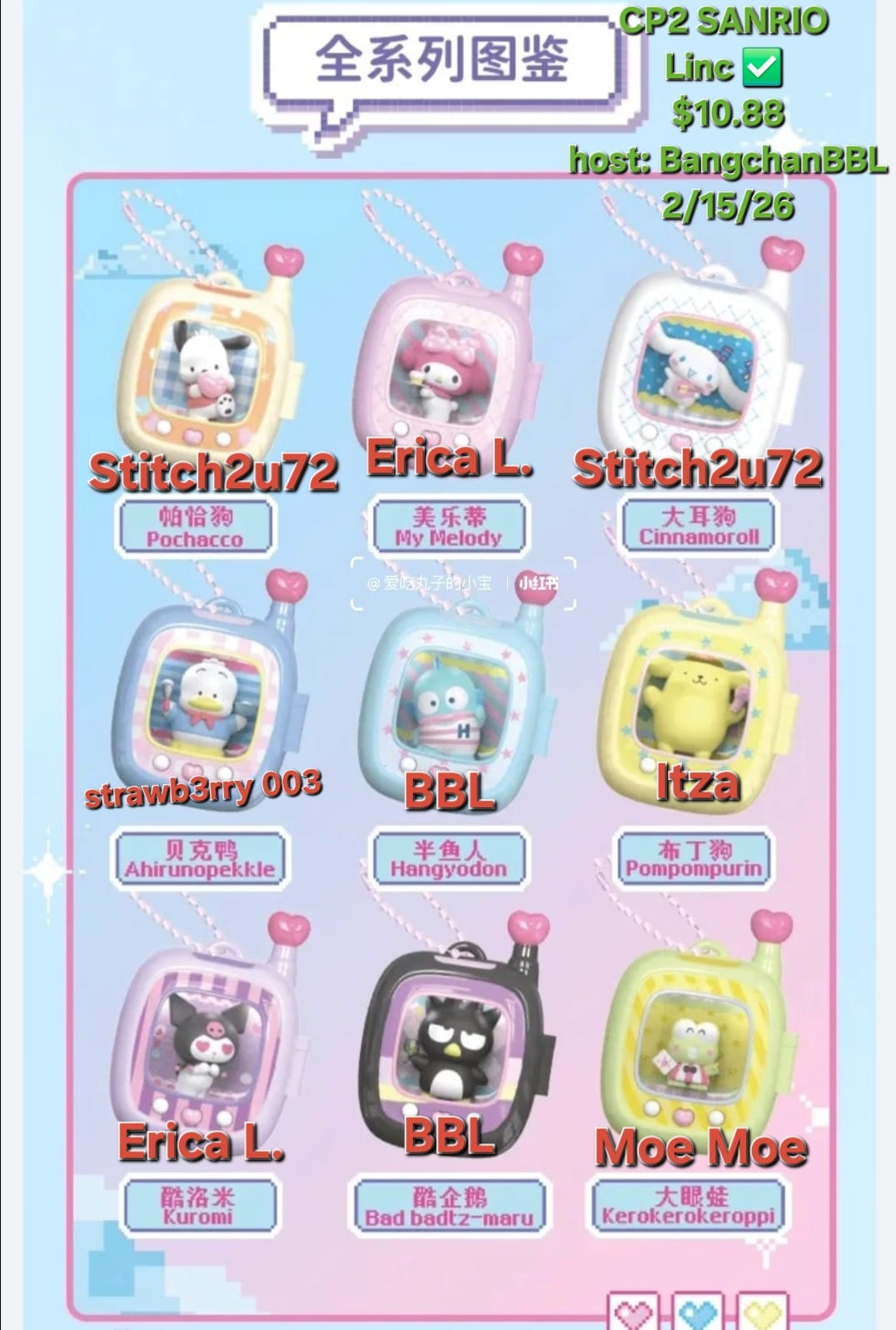 Sanrio Pocket Monsters Series Claim Party