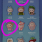 Kateriena Link - Confirm Item