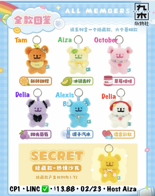 Maltese Gummy Candy Plush Claim Party