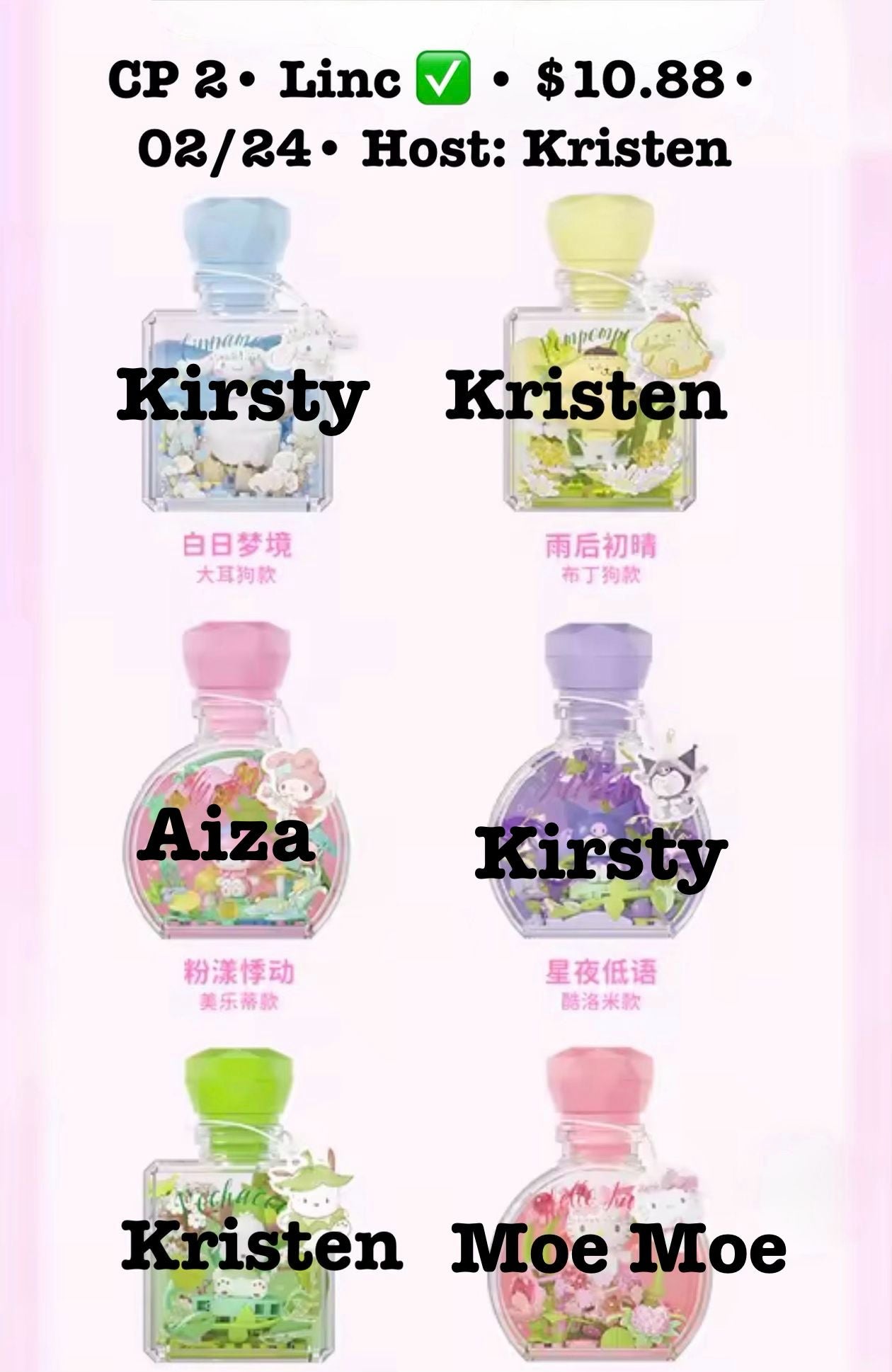 Sanrio Perfume Bottle Series Claim Party