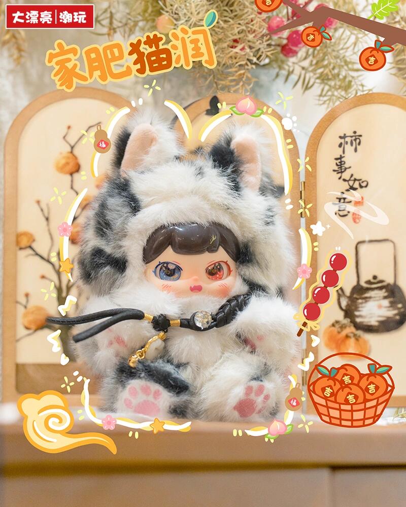 Pufufu Auspicious Beasts Ruth To Earth's Spring Plush Series toy surprise box Dolls