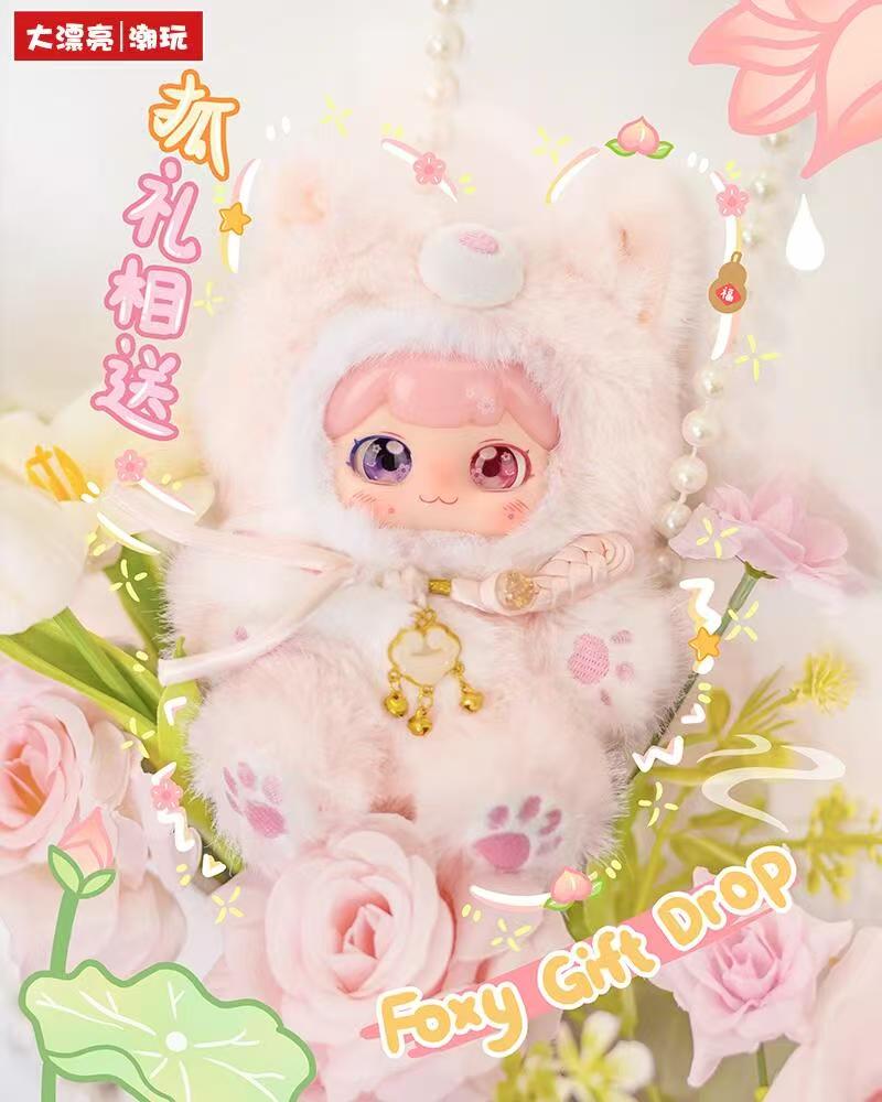 Pufufu Auspicious Beasts Ruth To Earth's Spring Plush Series toy surprise box Dolls