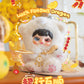Pufufu Auspicious Beasts Ruth To Earth's Spring Plush Series toy surprise box Dolls
