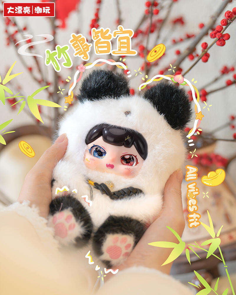 Pufufu Auspicious Beasts Ruth To Earth's Spring Plush Series toy surprise box Dolls