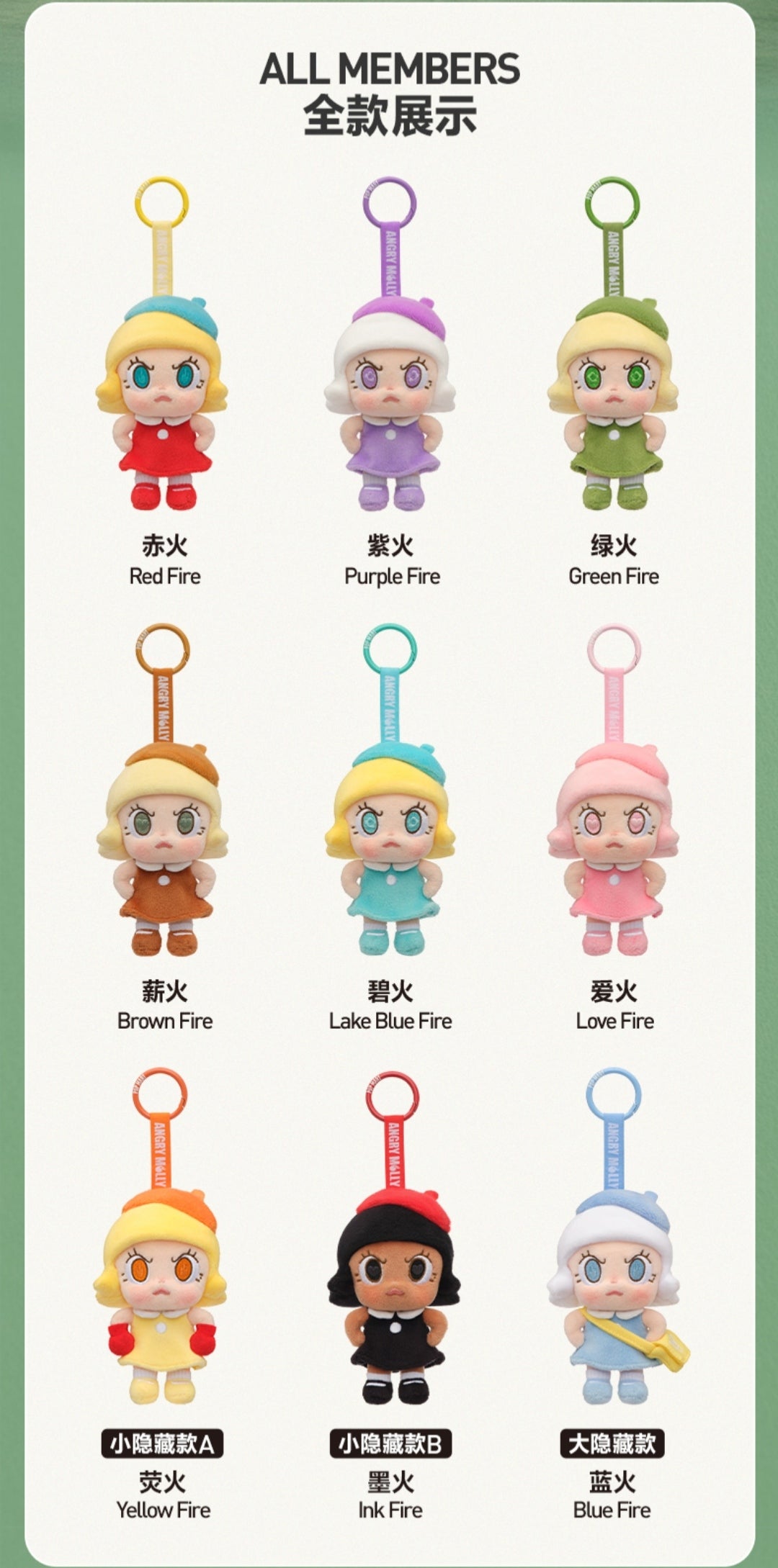 【preorder Confirmed Price Update Time: June 13】POP MART Angry Molly - Angry Energy Plush Series toy surprise box Dolls