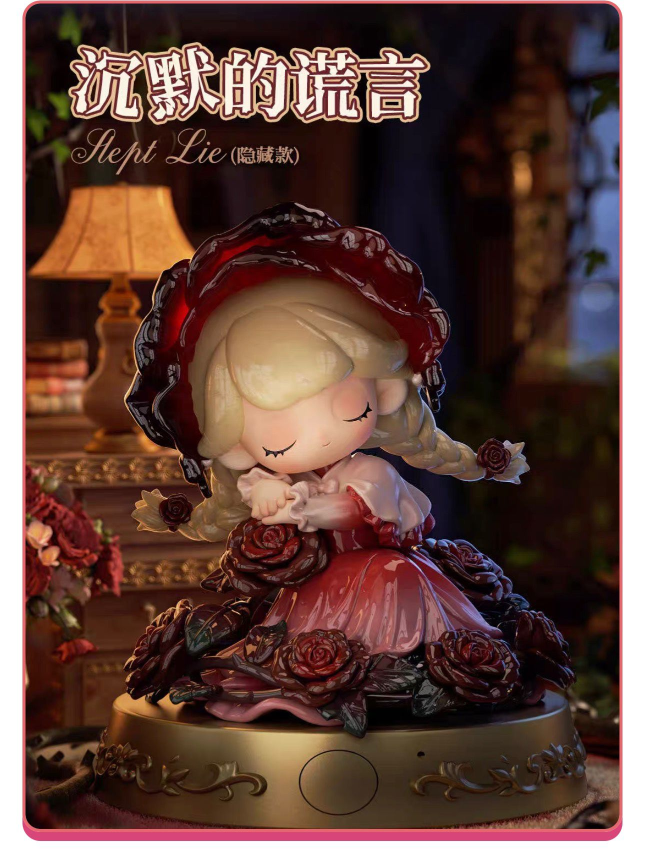 Angela link -confirm item