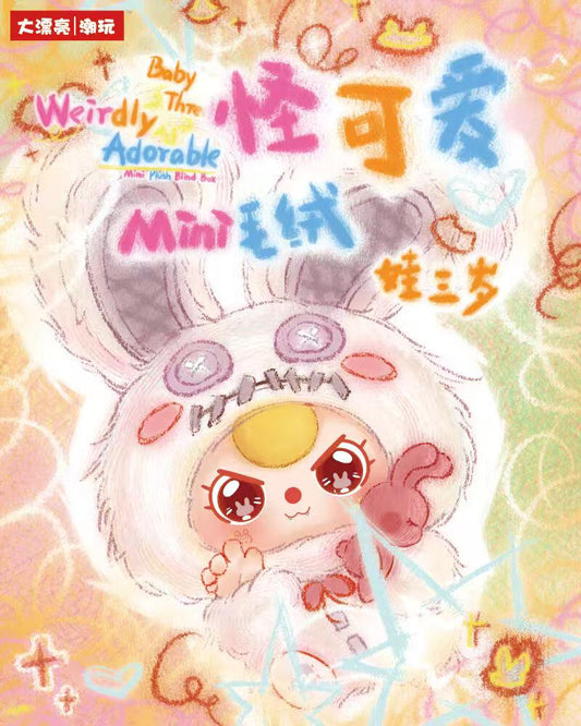 Baby Three Weirdly Adorable Plush Series toy surprise box Dolls